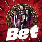 king bet tv